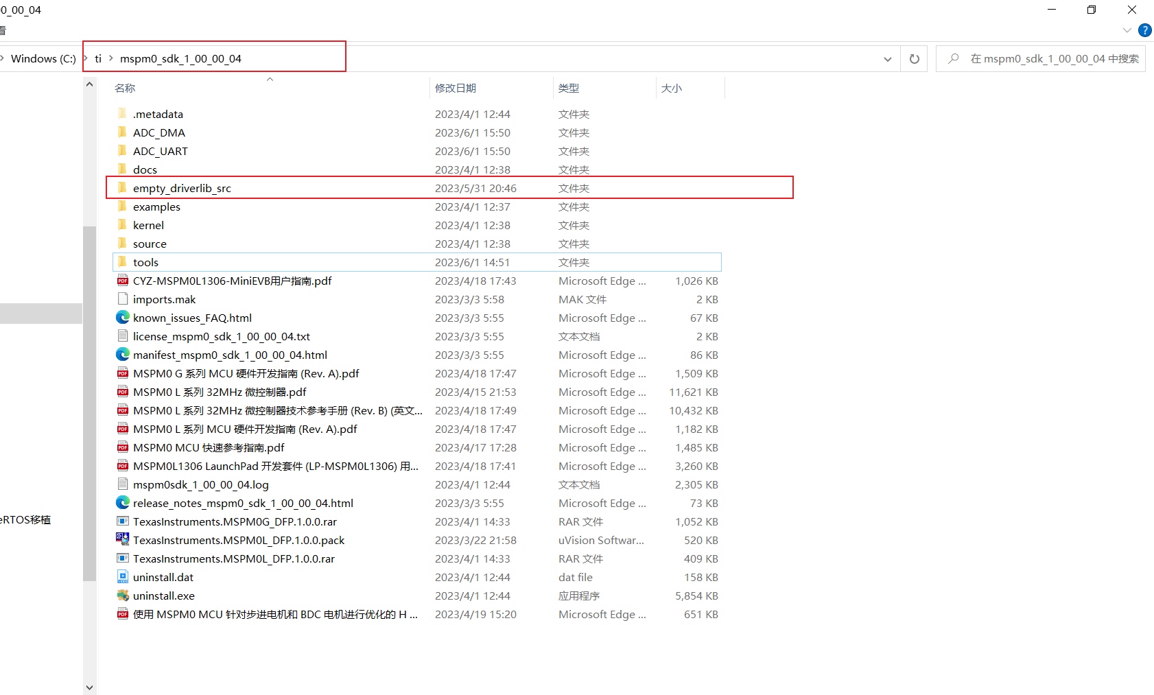 image-20230601163843095